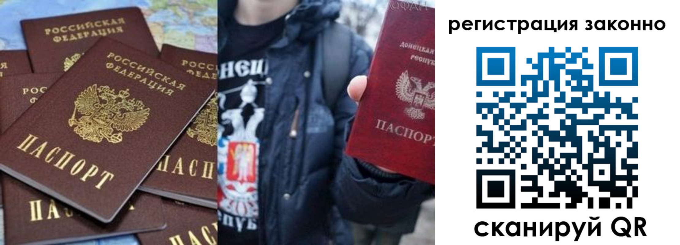 прописка штамп в Барыше