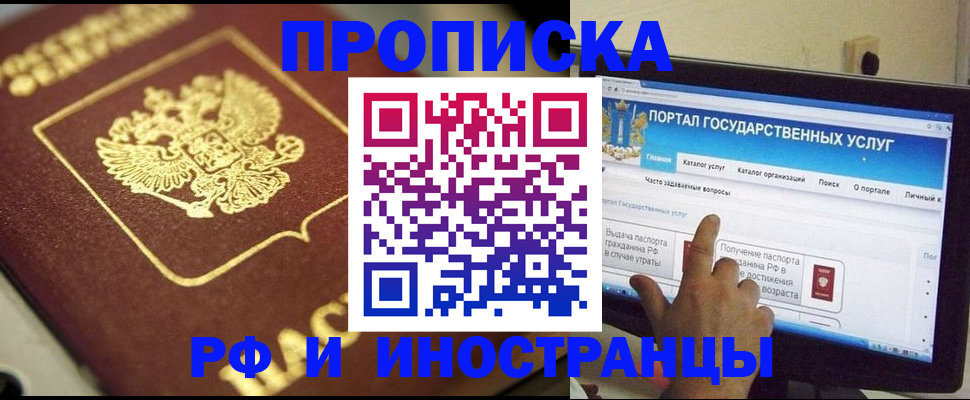 регистрация для школы в Барыше